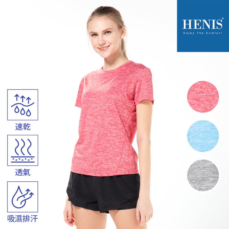 【HENIS】陽離子機能短T(女款) M-XL