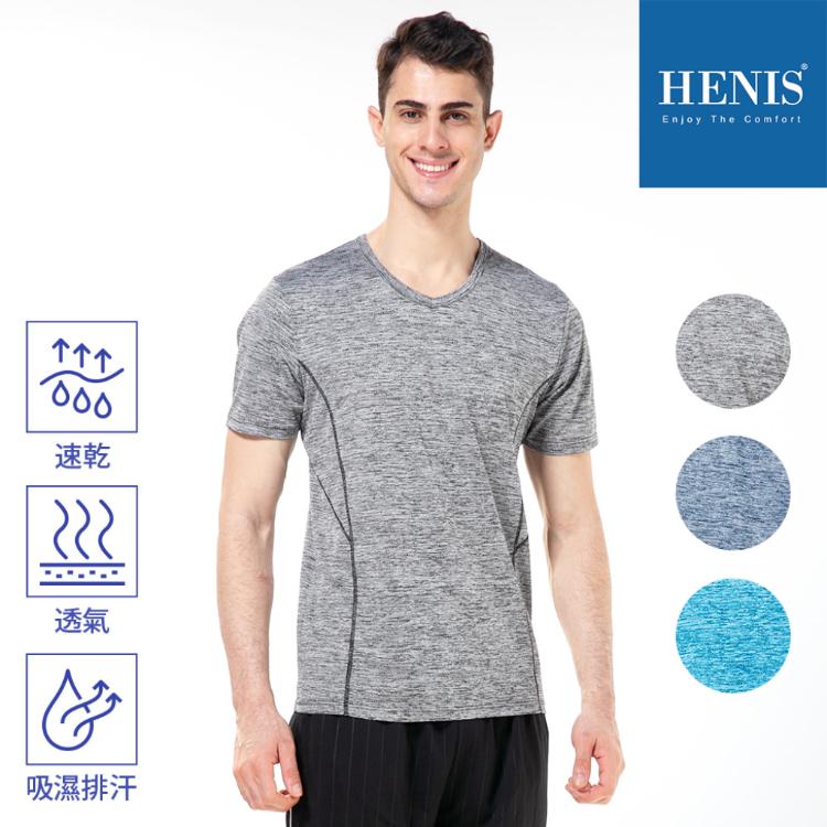 【HENIS】陽離子機能短T(男款) -V領 M-XL