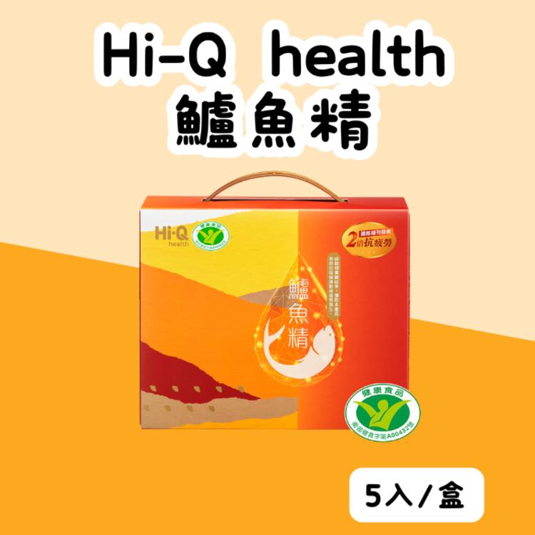 中華海洋 Hi-Q health 鱸魚精 禮盒 中華海洋生技
