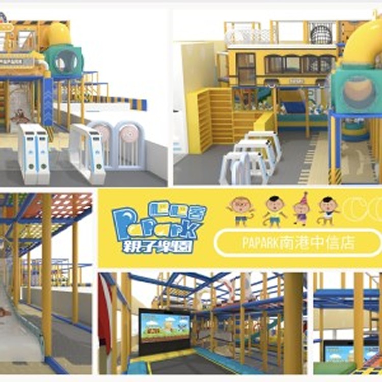 爬爬客親子樂園南港中信店 幼兒票