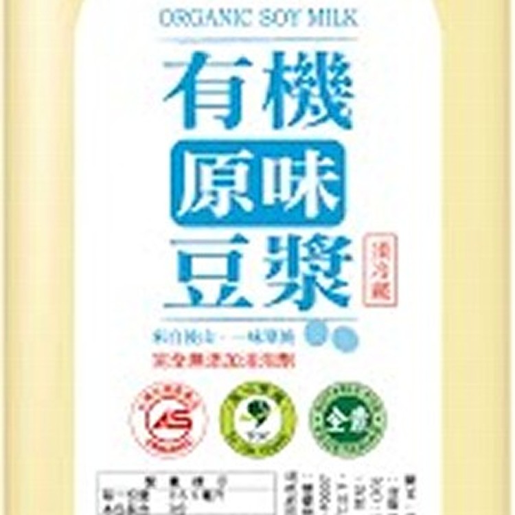 味萬田有機豆漿950ml