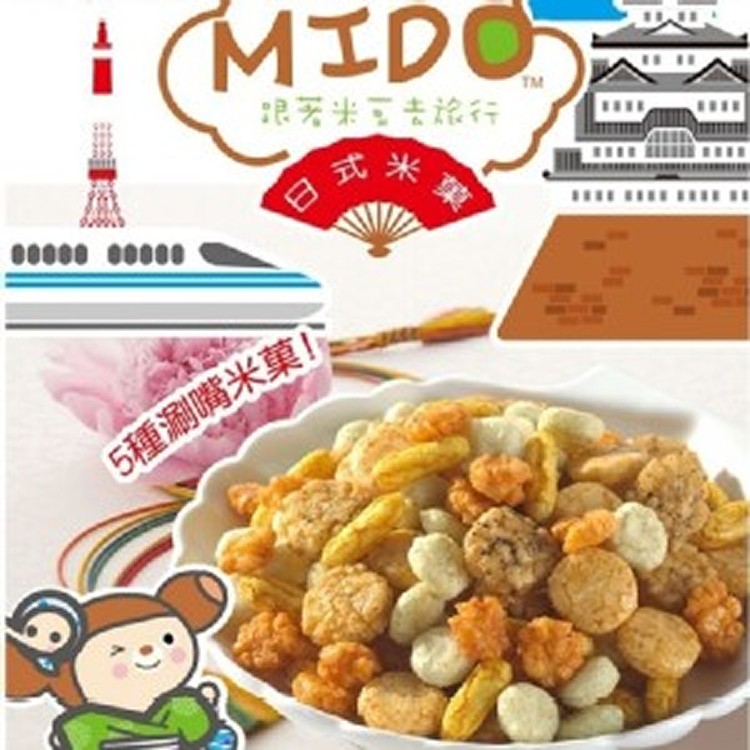 航空米果 翠菓子航空米菓