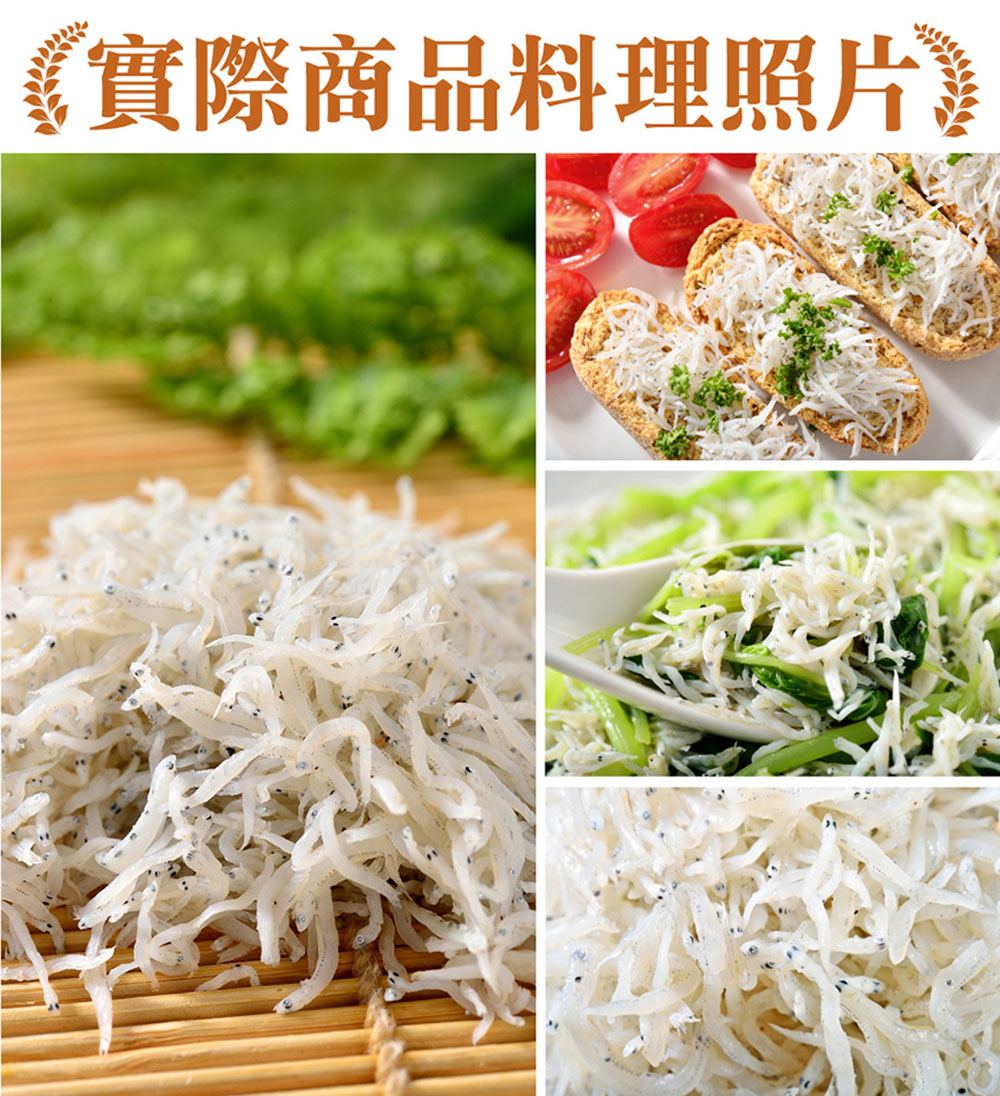 《實際商品料理照片。