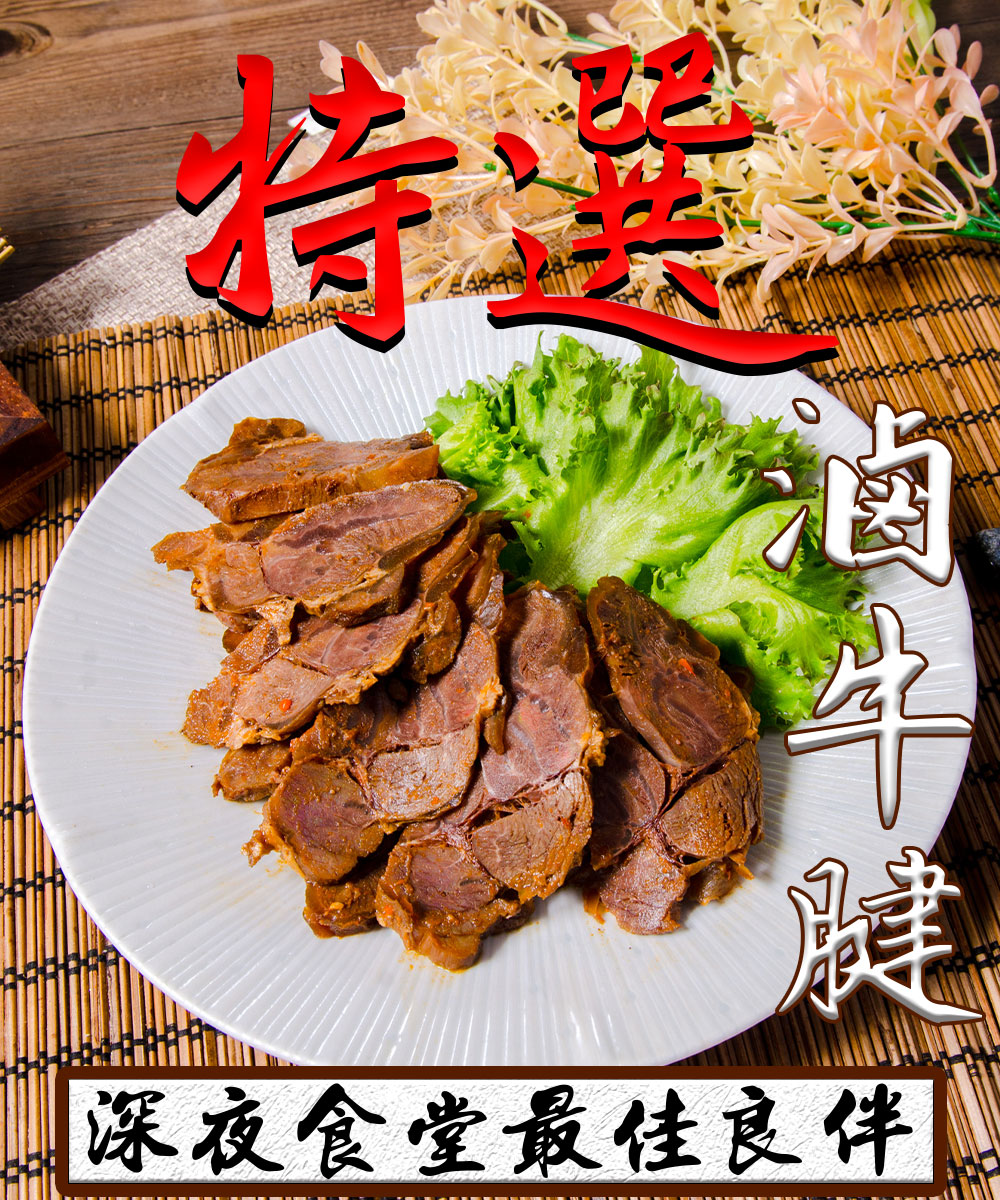 【深夜食堂最佳良伴。