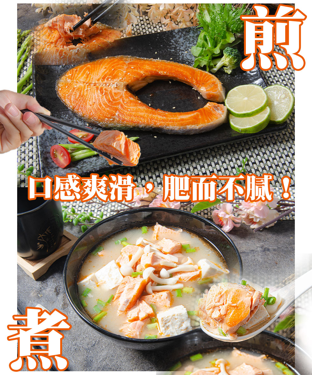 口感爽滑,肥而不腻,。