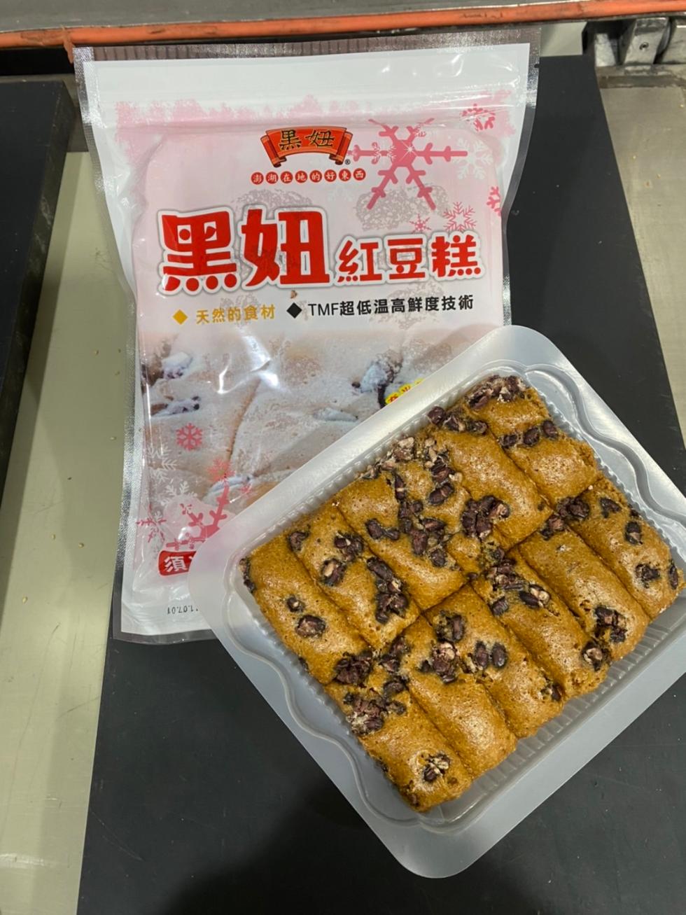 黑妞红豆糕，天然的食材，TMF超低温高鮮度技術。