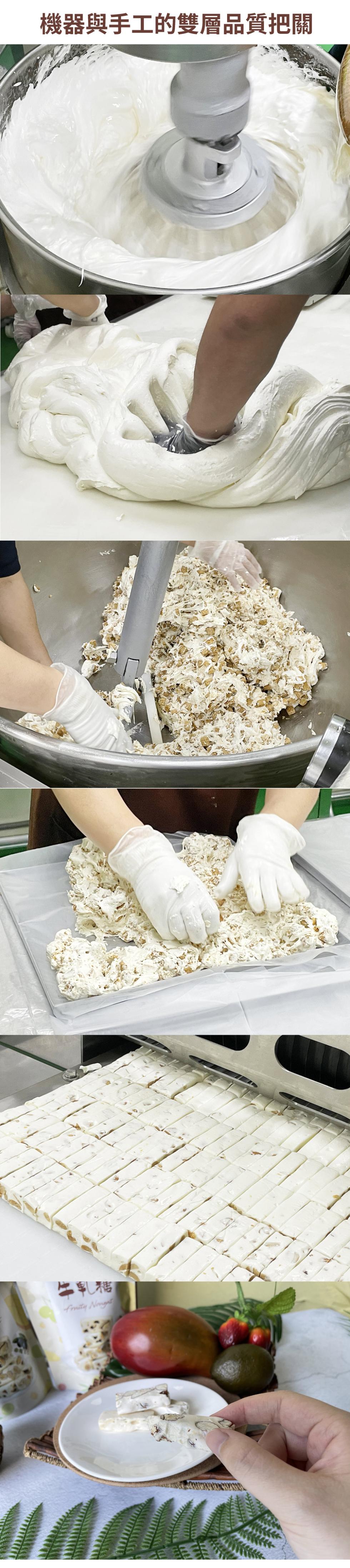 機器與手工的雙層品質把關，二乳移。