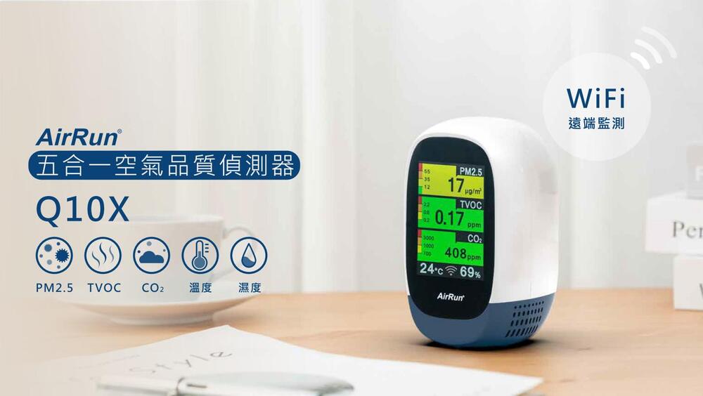 五合一空氣品質偵測器，PM2.5 TVOC CO2 溫度，遠端監測，24°C 69%。