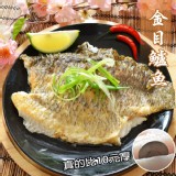 台灣金目鱸魚片 300-400g