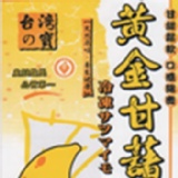 削皮高系甘藷 Yam