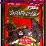 《高坑》 麻辣牛肉乾 特價：$150