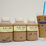 ~昼間の咖啡~吸得到的咖啡~新豋場~ 350c.c新包裝、新產品~新品優惠組3瓶150元!! 特價：$150