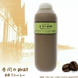 昼間の咖啡(900cc大瓶) 特價：$140