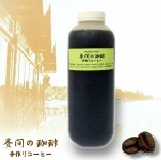 昼間の咖啡(900cc大瓶) 口味：特調黑咖啡 特價：$140