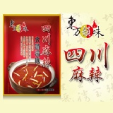 四川麻辣包(非素食) 300包以上 特價：$40