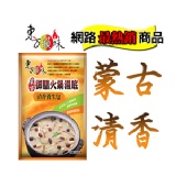 清香養生包 (非素)--1000包以上 特價：$35