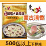 清香養生包 (非素)--500包以上
