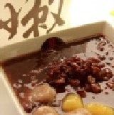 紫米紅豆湯（1公升） HOT 冬季熱品