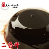 黑丸嫩仙草（2公升）