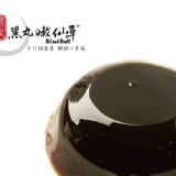 [主購禮]訂滿133顆贈7顆黑丸嫩仙草mini杯 特價：$0