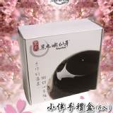 黑丸Mini嫩仙草禮盒組