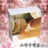 黑丸Mini嫩愛玉禮盒組