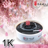 黑丸嫩仙草1K 特價：$65