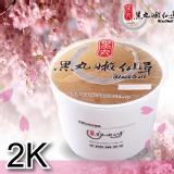 檸檬寒天愛玉（2K） 特價：$120