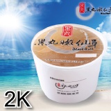 檸檬寒天愛玉（2K）