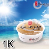 檸檬寒天愛玉(1K)