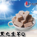 黑丸生芋Q