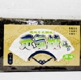 元氣燒味付海苔(原味) 元氣燒味付海苔(原味) 特價：$80