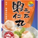 元本 蝦仁丸