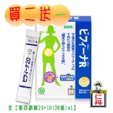 【日本森下仁丹】美菲納斯益生菌20+10 買二送【美菲納斯20+10(30條)】x1