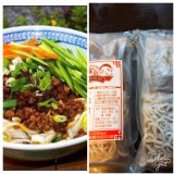 張媽媽獨家秘方醡醬麵 特價：$50