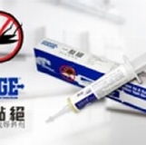 小強最後的晚餐~ 一點絕 30g # 支援便利店貨到付款