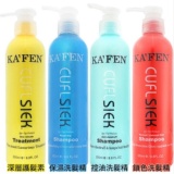 $免運$ 超值破盤價 KAFEN 還原酸蛋白 深層護髮素/洗髮精760ml $699 買一送一含運-