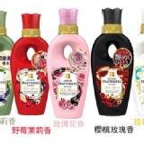 日本P&G Lenor 香氛衣物柔軟精600ml-共5款@超商取貨付款