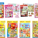 日本銀鳥 GINCHO 磁鐵書本