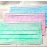 MIT 素色三層口罩 台灣製. 50個裝一盒