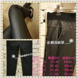 台灣製MIT 前皮褲+後彈力布 長褲