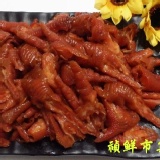 無骨鳳爪－辣味