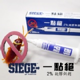 一點絕2%凝膠餌劑5g 特價：$300