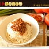 打拋肉拌麵(辣)