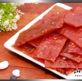 蜜汁肉干-泰式檸檬 特價：$100