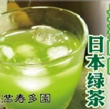 ◆ 滿壽多園 ◆ 日本最高品質御用綠茶