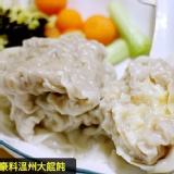 珍豪料溫州大餛飩-起司 特價：$100