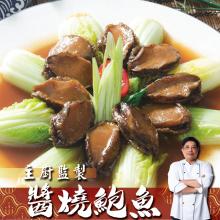 [大合購] 鮮綠生活 ❖ 五星主廚監製！兩款獨門料理任選