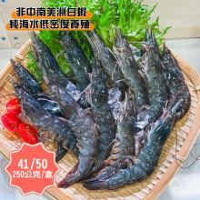 [大合購] 鮮綠生活 ❖ 夏季低脂減醣海鮮，6款任選