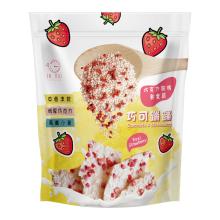 [嚴選大合購] 週二食記 ❖ 五款零食任選 滿足你的少女心